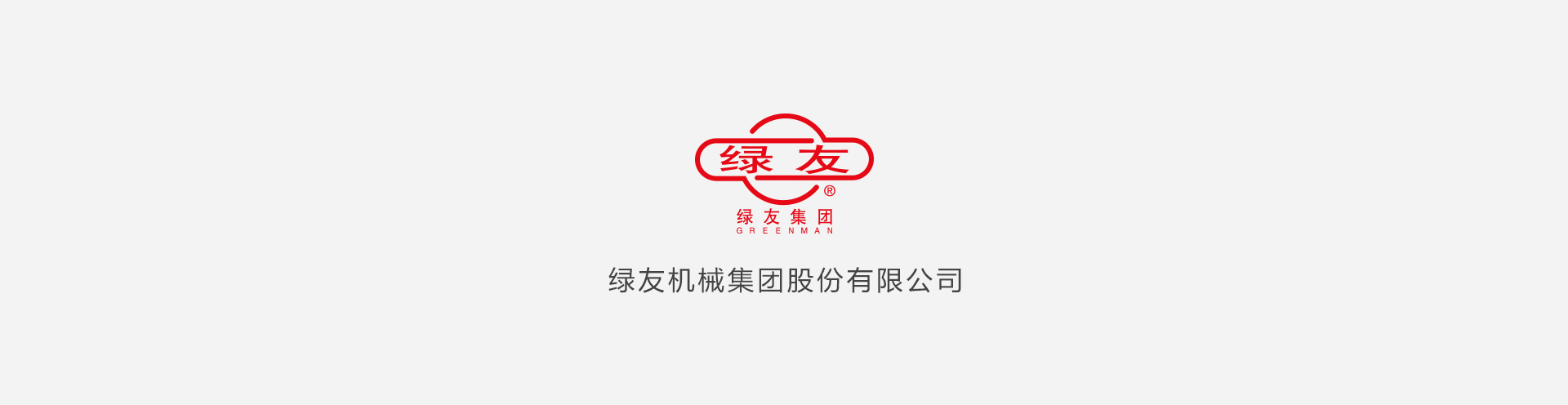 金沙游戏app(中国)集团股份有限公司